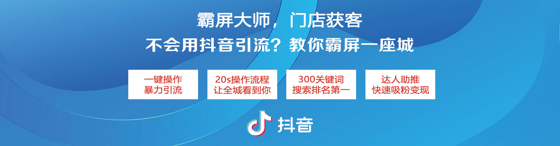 山海关竞价推广